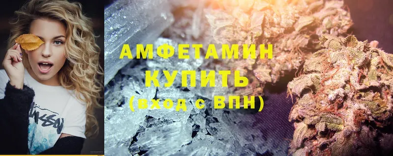 omg tor  Катав-Ивановск  Amphetamine Premium 