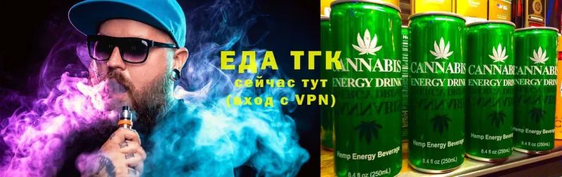 hydra зеркало  что такое наркотик  Катав-Ивановск  Cannafood конопля 