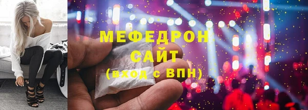 МДПВ Богородицк