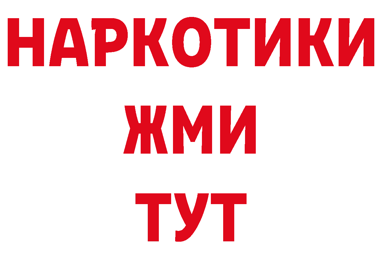 ТГК вейп зеркало площадка блэк спрут Катав-Ивановск