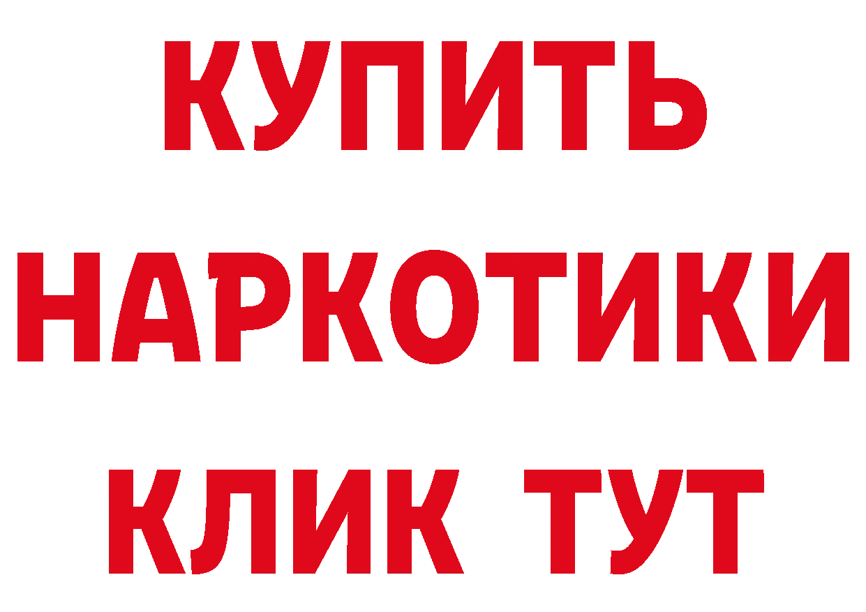 АМФЕТАМИН VHQ ССЫЛКА это ОМГ ОМГ Катав-Ивановск